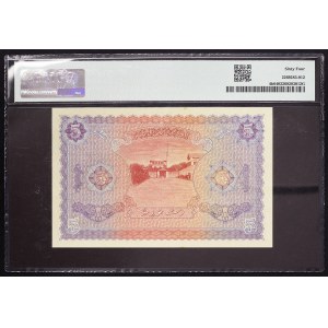 Maldives, Sultanate, 5 Rufiyaa 1960