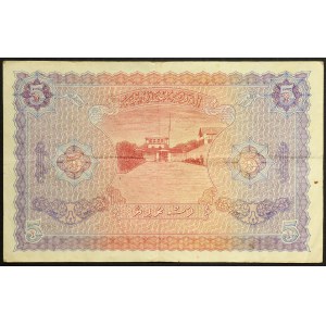 Maldives, Sultanate, 5 Rufiyaa 1960