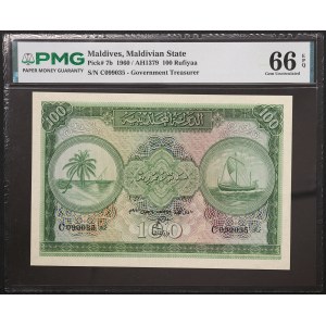 Maldives, Sultanate, 100 Rufiyaa 1960
