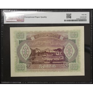 Maldives, Sultanate, 100 Rufiyaa 1960