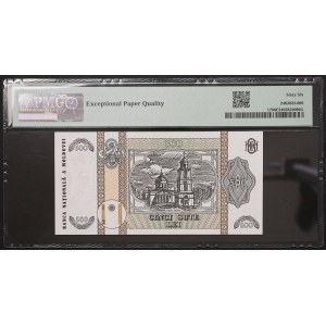 Moldova, Republic, 500 Lei 1992 (1999)