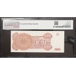 Moldova, Republic, 5.000 Cupon 1993