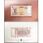 Moldova, Republic, 200 Lei 2013