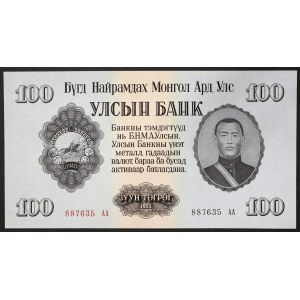 Mongolia, Republic, 100 Tugrik 1955