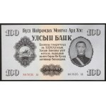 Mongolia, Republic, 100 Tugrik 1955