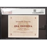 Montenegro, Kingdom, 2 Perpera 25/07/1914