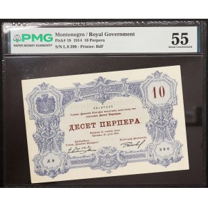 Montenegro, Kingdom, 10 Perpera 25/07/1914
