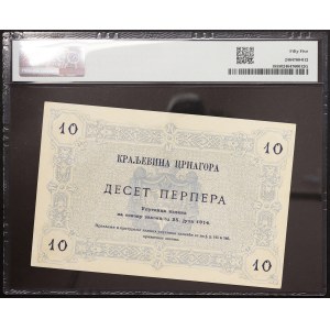 Montenegro, Kingdom, 10 Perpera 25/07/1914