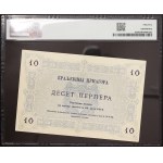 Montenegro, Kingdom, 10 Perpera 25/07/1914