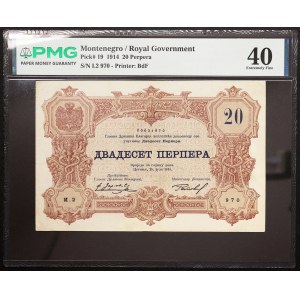 Montenegro, Kingdom, 20 Perpera 25/07/1914