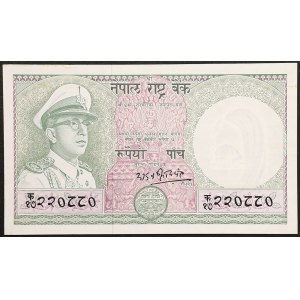 Nepal, Kingdom, 5 Rupees n.d. (1972)