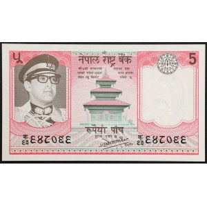 Nepal, Republic, 5 Rupees 1974
