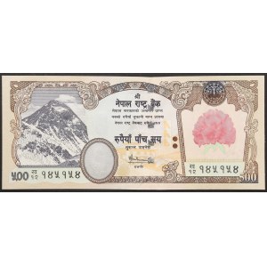 Nepal, Republic, 500 Rupees 2007