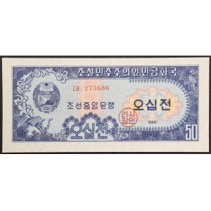 North Korea, Democratic People's Republic, 50 Chon 1959