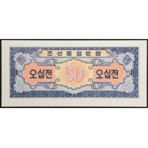 North Korea, Democratic People's Republic, 50 Chon 1959