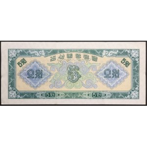 North Korea, Democratic People's Republic, 5 Won 1959