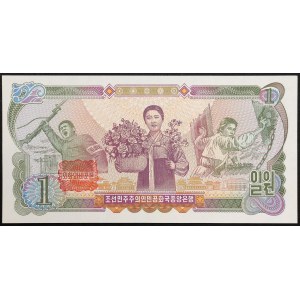 North Korea, Democratic People's Republic, 1 Won 1983