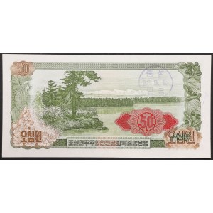 North Korea, Democratic People's Republic, 50 Won 1986