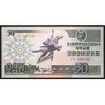 North Korea, Democratic People's Republic, 50 Won 1988