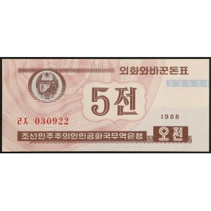 Corée du Nord, République populaire démocratique, le 5 chon 1988 (1995)