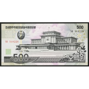 North Korea, Democratic People's Republic, 500 Won 2007