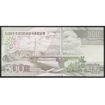 North Korea, Democratic People's Republic, 500 Won 2007