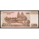 North Korea, Democratic People's Republic, 5.000 Won Specimen 2008