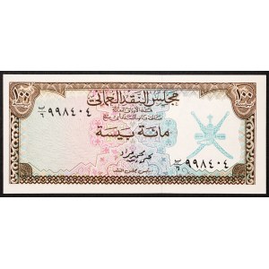 Oman, Sultanate, 100 Baiza 1973