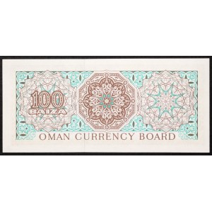 Oman, Sultanate, 100 Baiza 1973