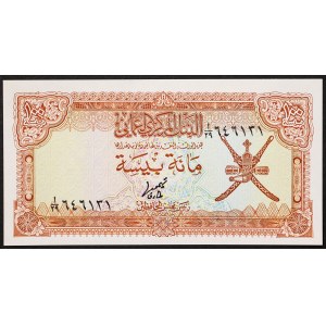 Oman, Sultanate, 100 Baisa n.d. (1977)