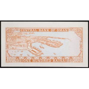 Oman, Sultanate, 100 Baisa n.d. (1977)