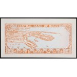 Oman, Sultanate, 100 Baisa n.d. (1977)