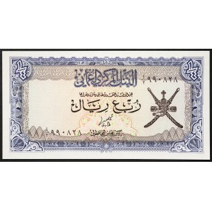Oman, Sultanate, 1/4 Rial n.d. (1977)