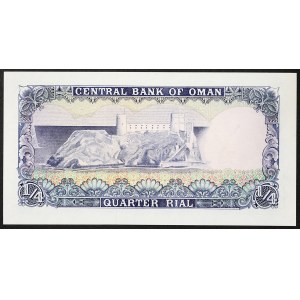 Oman, Sultanate, 1/4 Rial n.d. (1977)