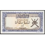 Oman, Sultanate, 1/4 Rial n.d. (1977)