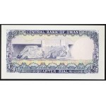 Oman, Sultanate, 1/4 Rial n.d. (1977)