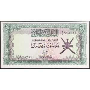 Oman, Sultanate, 1/2 Rial n.d. (1977)