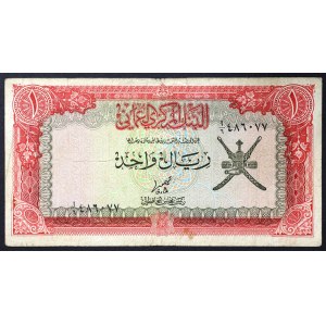 Oman, Sultanato, 1 rial s.d. (1977)