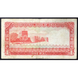 Oman, Sultanato, 1 rial s.d. (1977)