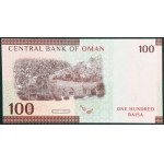 Oman, Sultanate, 100 Baisa 2020