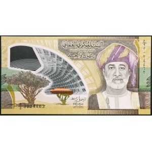 Oman, Sultanate, 1 Rial 2025