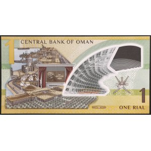 Oman, Sultanate, 1 Rial 2025
