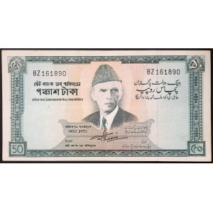 Pakistan, Islamic Republic, 50 Rupees 1964