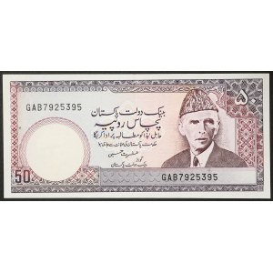 Pakistan, Islamic Republic, 50 Rupees n.d. (1981-82)