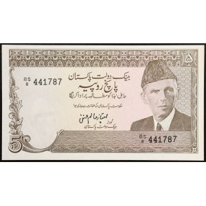 Pakistan, Republika Islamska, 5 rupii, bez daty (1989–93)
