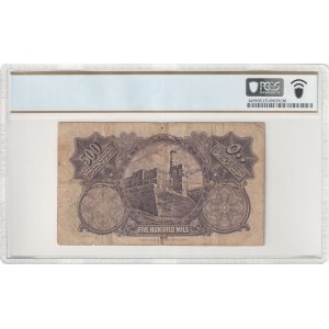 Palestine, British Admin., 500 Mils 1939