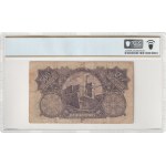 Palestine, British Admin., 500 Mils 1939