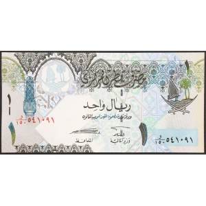 Qatar, 1 Riyal n.d. (2008)