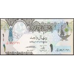Qatar, 1 Riyal n.d. (2008)