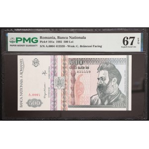 Romania, Republic, 500 Lei 1992